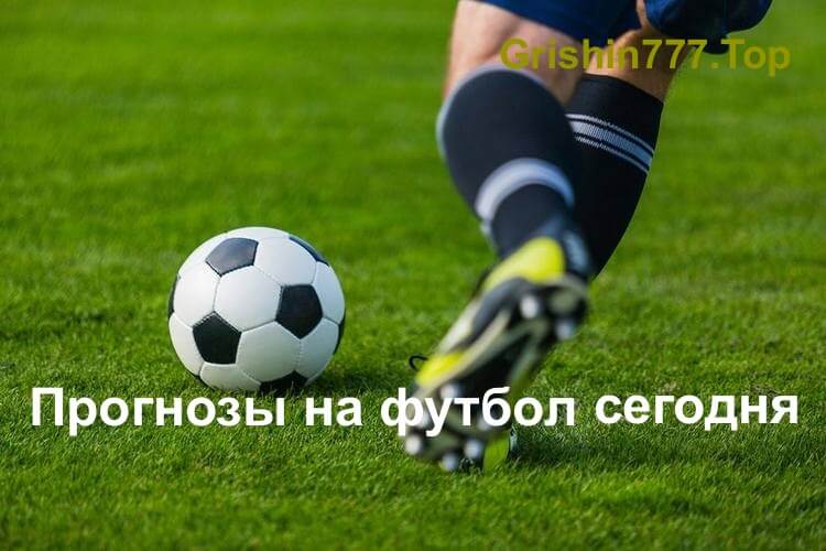 Удар по мячу в футболе